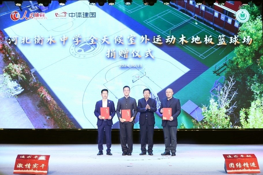 頒發(fā)捐贈證書。主辦方供圖