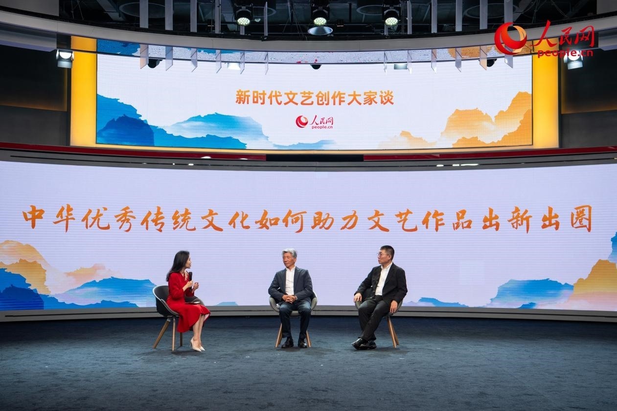范迪安、郝戎與主持人許博共話“中華優(yōu)秀傳統(tǒng)文化如何助力文藝作品出新出圈”。人民網(wǎng)記者 翁奇羽攝