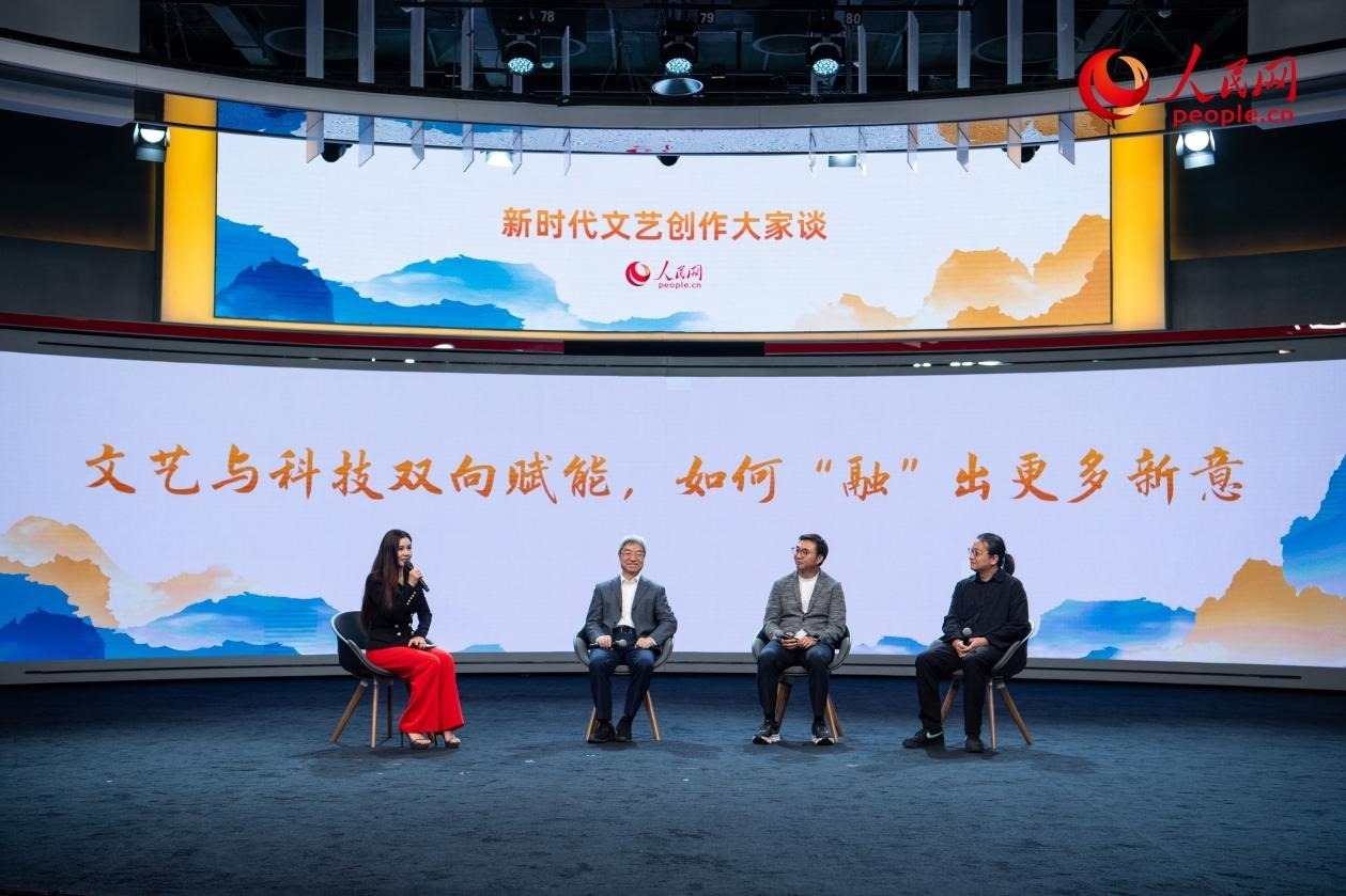 趙聲良、于洲、王志鷗與主持人李小萌共話“文藝與科技雙向賦能，如何‘融’出更多新意”。人民網(wǎng)記者 翁奇羽攝
