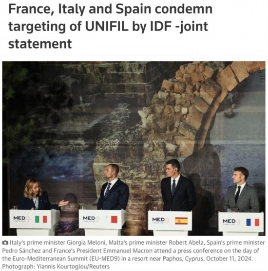 路透社：意大利總理梅洛尼（左一）、法國總統(tǒng)馬克龍（右一）和西班牙首相桑切斯（右二）日前在塞浦路斯舉行的地中海九國領(lǐng)導(dǎo)人峰會(huì)上齊聲譴責(zé)以軍襲擊聯(lián)黎部隊(duì)。