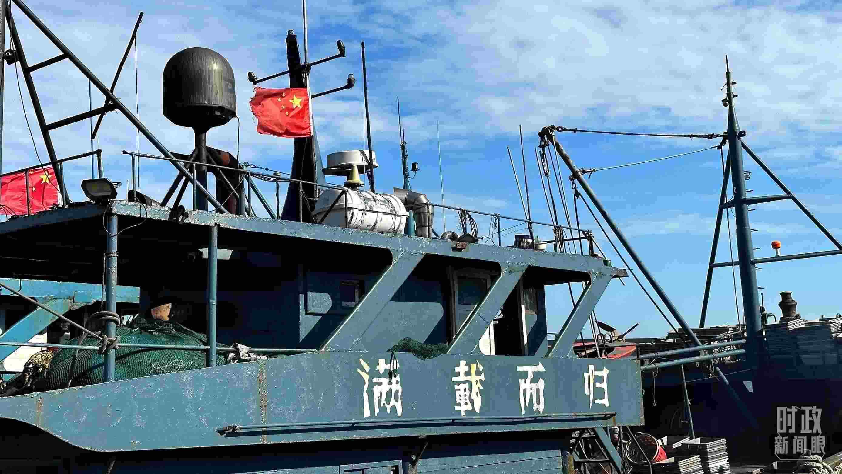 △印有“滿載而歸”字樣的澳角村漁船。（總臺央視記者盧心雨拍攝）