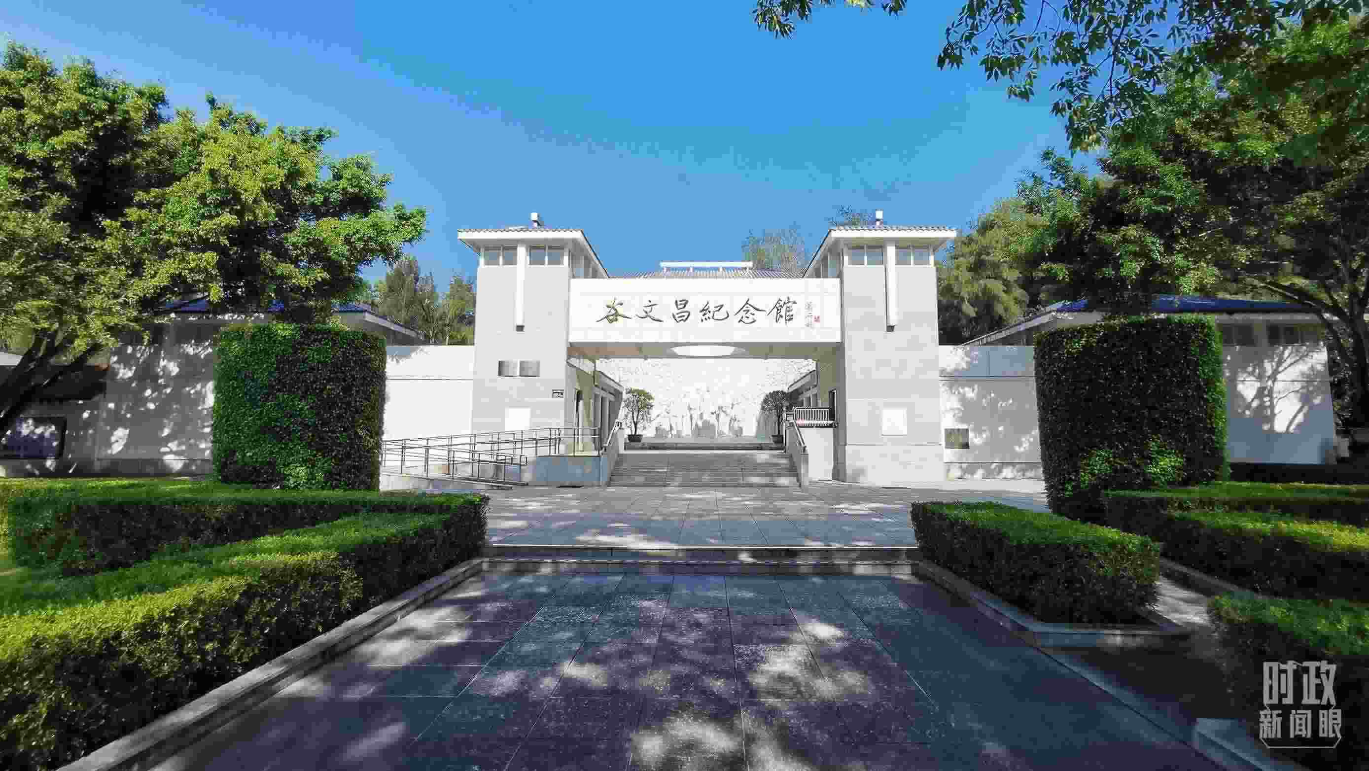 △谷文昌紀(jì)念館。（總臺央視記者范一鳴拍攝）