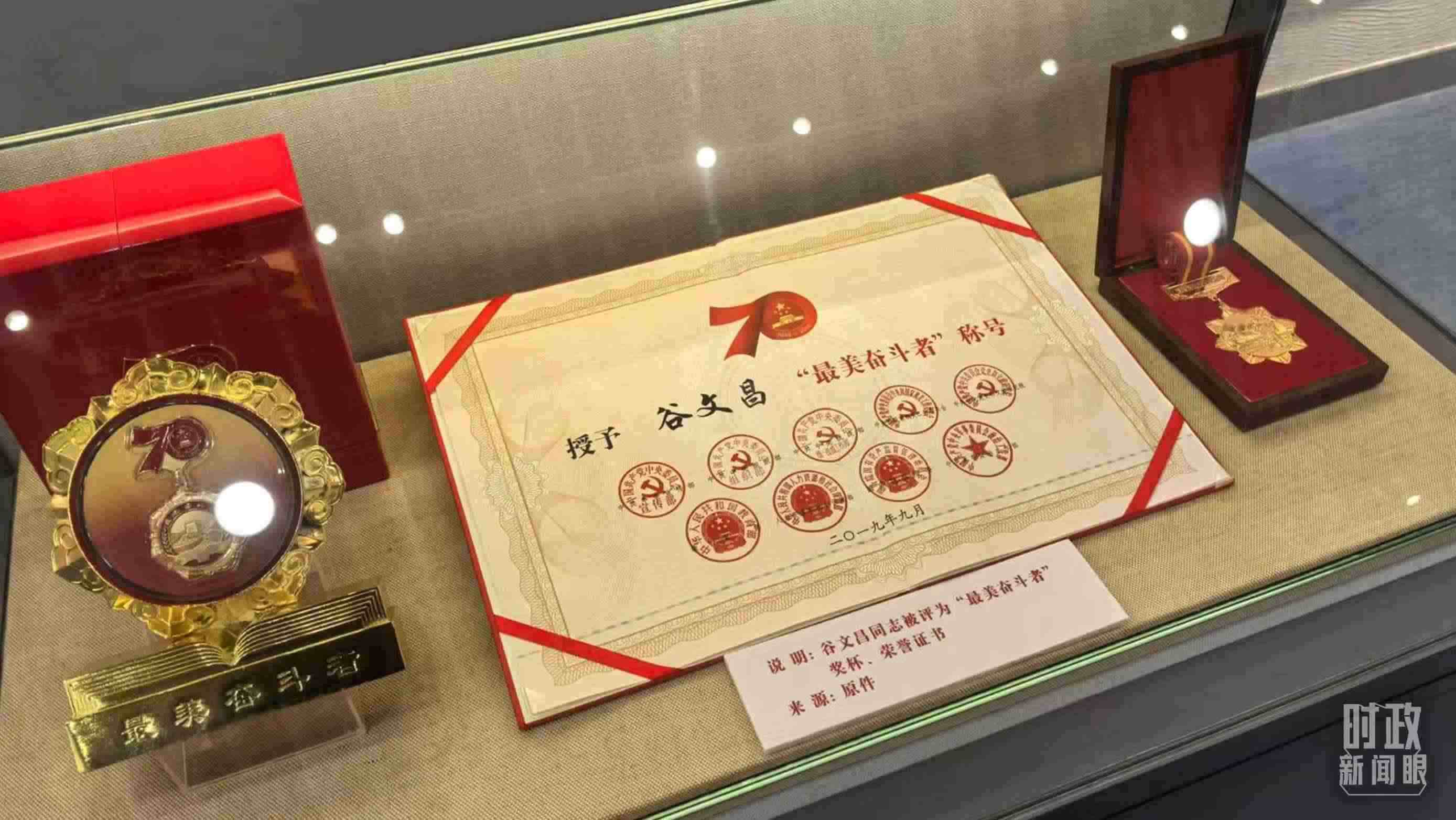 △谷文昌紀(jì)念館內(nèi)展陳。（總臺央廣記者潘毅拍攝）