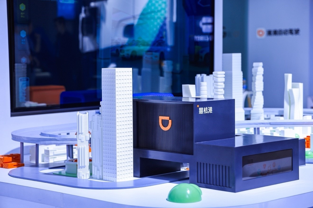 智能沙盤展示滴滴自動駕駛慧桔港。（受訪者供圖）