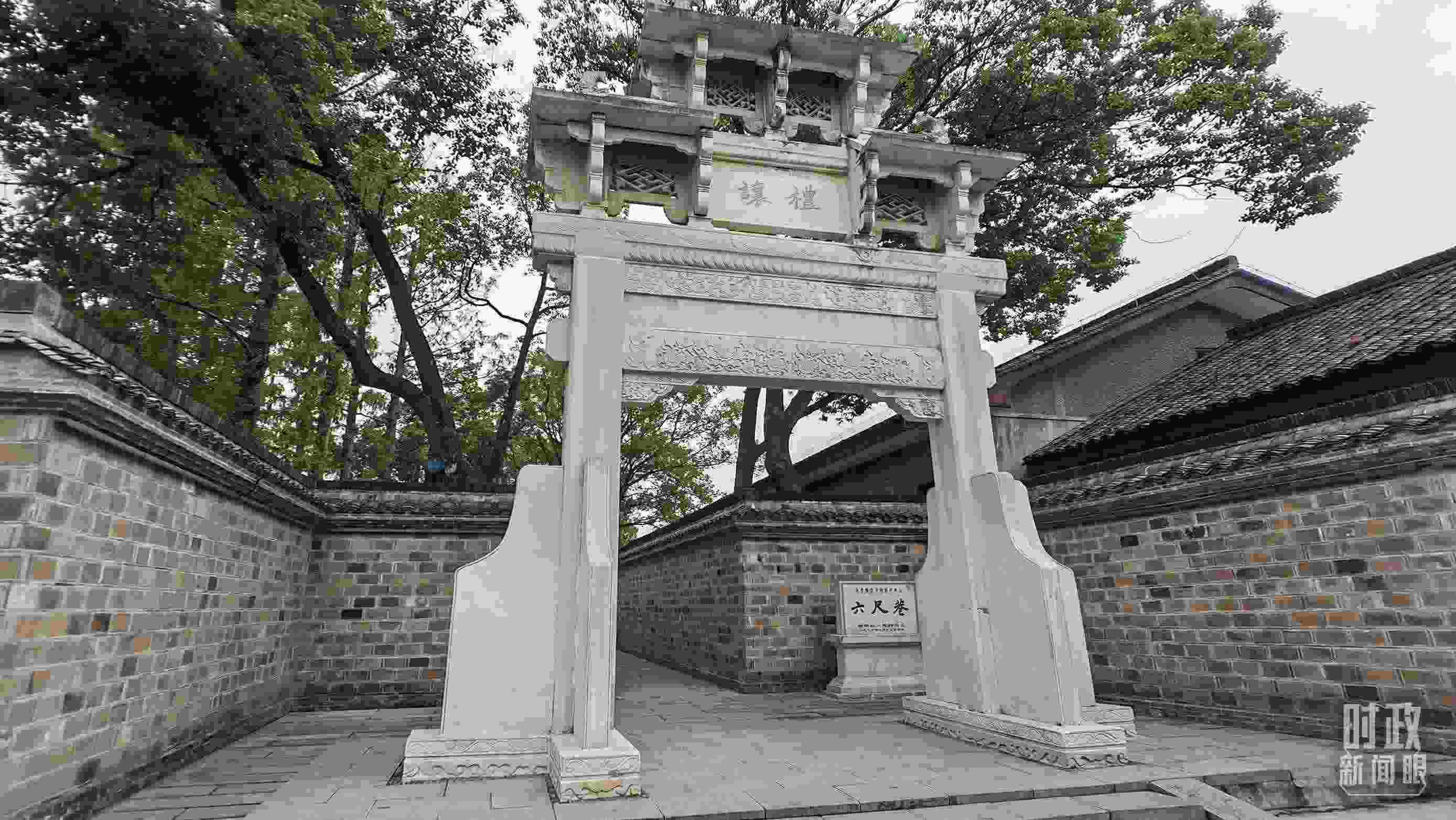 △六尺巷的“懿德流芳”和“禮讓”石牌坊。（總臺央視記者郭鴻、總臺央廣記者馬喆拍攝）