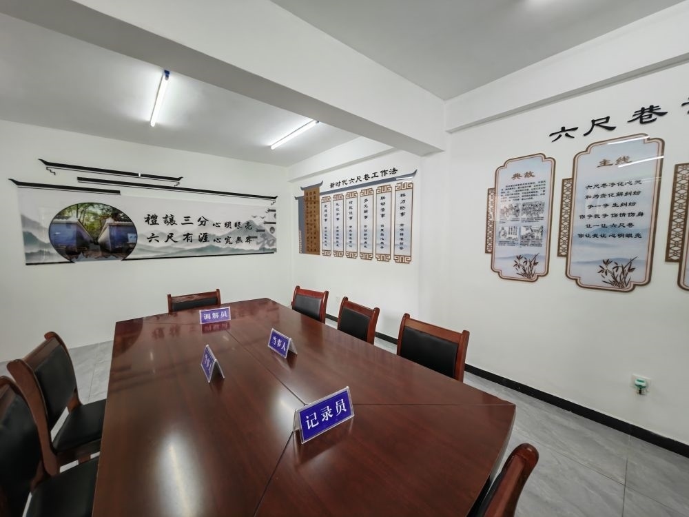 ↑位于桐城市某社區(qū)的“六尺巷調(diào)解工作室”。