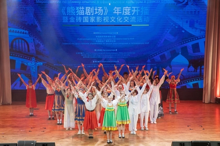 2024年9月22日，在俄羅斯首都莫斯科，中俄青少年表演節(jié)目?！缎茇垊?chǎng)》年度開播暨金磚國(guó)家影視文化交流活動(dòng)22日在莫斯科舉行，來(lái)自中國(guó)、俄羅斯、巴西、印度、南非等金磚國(guó)家的相關(guān)部門、媒體影視機(jī)構(gòu)代表及青少年代表900余人參加。新華社記者 白雪騏 攝