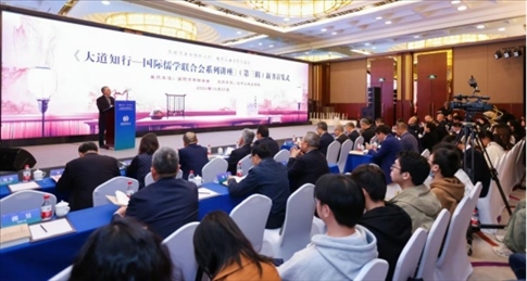 首發(fā)式現(xiàn)場(chǎng)。主辦方供圖