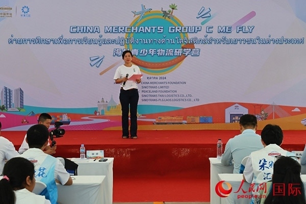 平瀾基金會國際發(fā)展部總監(jiān)柳婷致辭。人民網(wǎng)記者 白元琪攝