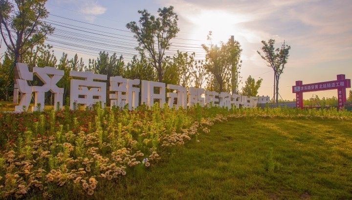 濟南新舊動能轉(zhuǎn)換起步區(qū)，是繼雄安新區(qū)后全國第二個起步區(qū)