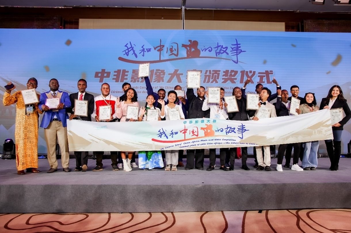 大賽獲獎代表合影。主辦方供圖