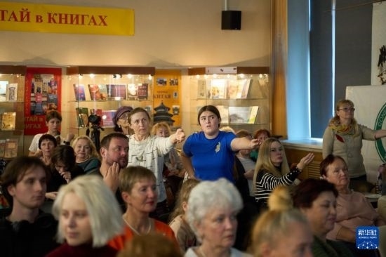 11月2日，來賓在俄羅斯符拉迪沃斯托克的活動現(xiàn)場模仿八段錦的動作。新華社發(fā)（郭飛洲攝）