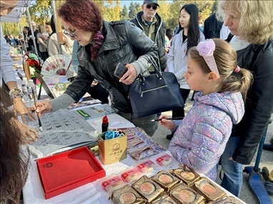 活動(dòng)現(xiàn)場(chǎng)外賓體驗(yàn)中國(guó)書法。 中國(guó)駐保加利亞大使館供圖。