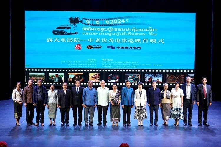 老撾人民革命黨中央政治局委員、建國陣線中央委員會主席辛拉馮·庫派吞（右七），中國駐老撾大使方虹（右六）出席首映式