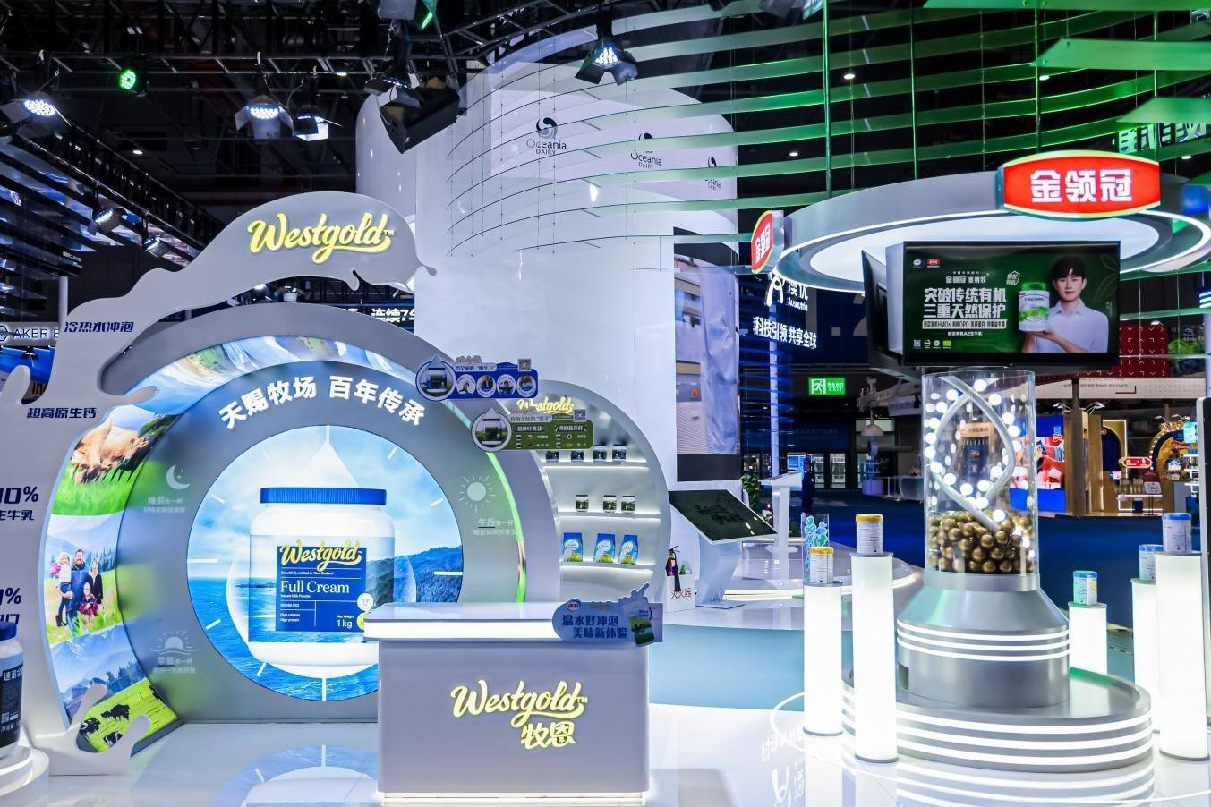 伊利在第七屆進(jìn)博會(huì)上展出多品類全球健康產(chǎn)品。（受訪者供圖）