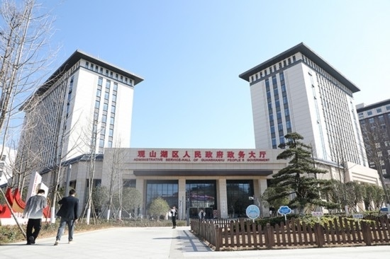 觀山湖區(qū)政務大廳。