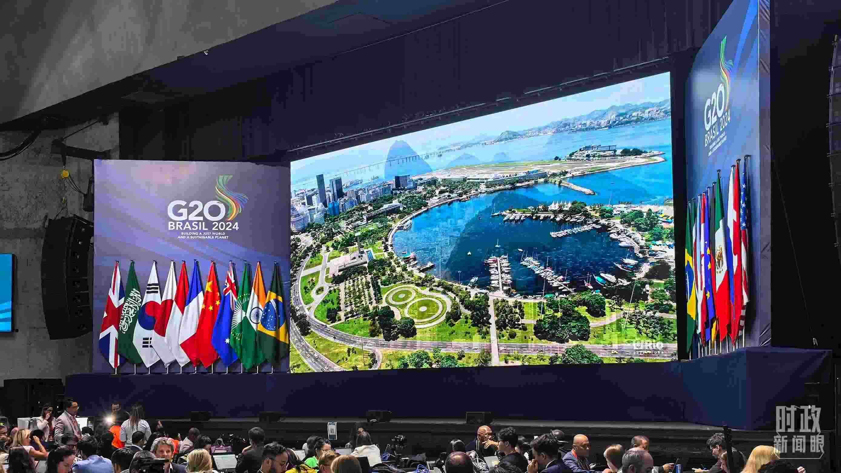 △G20里約峰會(huì)媒體中心。（總臺(tái)央廣記者潘毅拍攝）