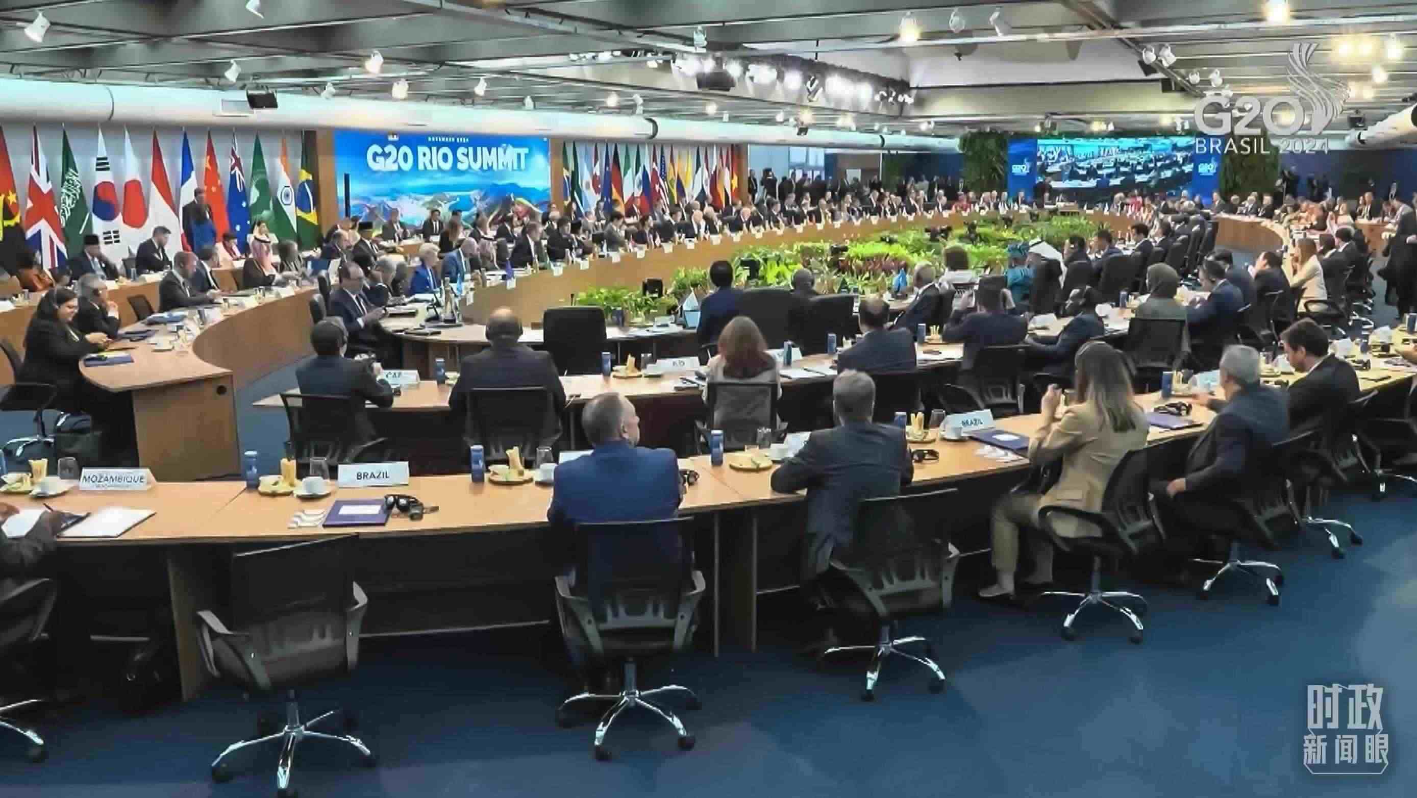 △G20里約峰會(huì)第一階段會(huì)議現(xiàn)場(chǎng)。