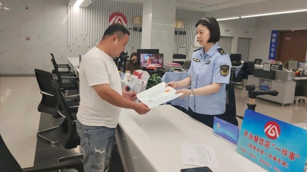 企業(yè)主在開辦餐飲店“一件事”窗口辦理相關手續(xù)。安徽省數據資源管理局供圖