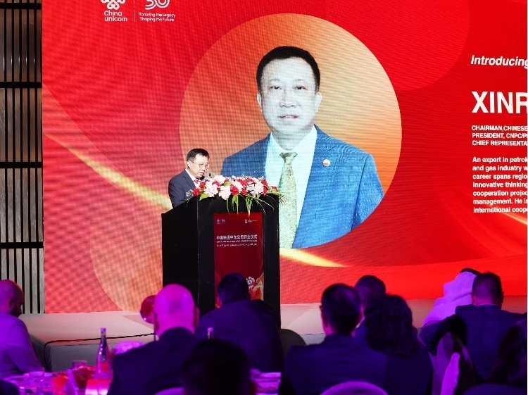 阿聯(lián)酋中國商會會長、中石油中東公司總經(jīng)理陳欣榮致辭。中國聯(lián)通中東公司供圖
