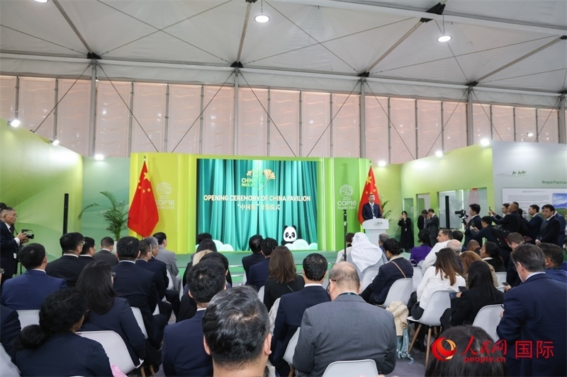 開館儀式現(xiàn)場。人民網記者任皓宇攝