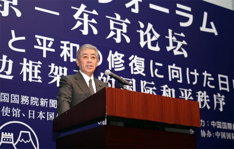 日本外相巖屋毅致辭。主辦方供圖
