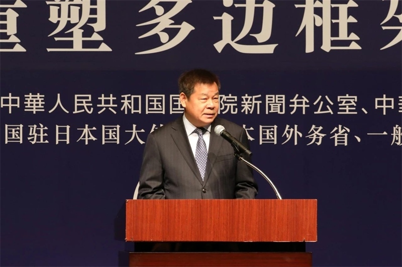中國(guó)外文局局長(zhǎng)杜占元代表中方主辦方發(fā)言。主辦方供圖
