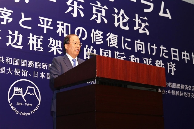 大和綜研名譽(yù)理事武藤敏郎代表日方主辦方發(fā)言。主辦方供圖