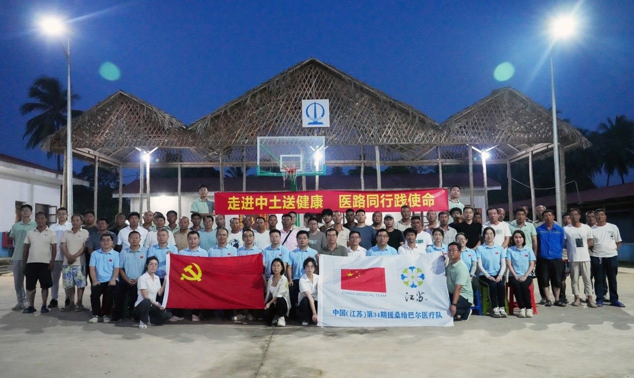 醫(yī)療隊與中土東非桑島分公司合影。中國土木供圖