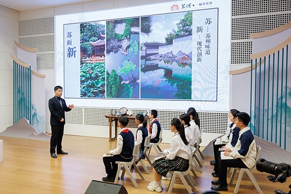 首屆全國“博物館里的大思政課”示范交流活動。學(xué)校供圖