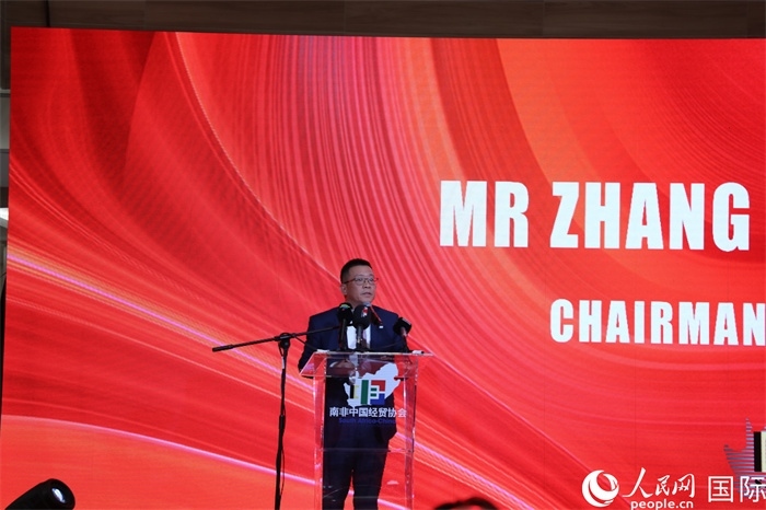 南非中國經貿協(xié)會會長張朝陽現(xiàn)場致辭。人民網記者 戴楷然攝