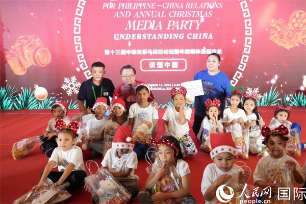 中國(guó)駐菲律賓大使黃溪連向馬尼拉帕科區(qū)孤兒贈(zèng)送圣誕和新年禮物。人民網(wǎng)記者 樊帆攝