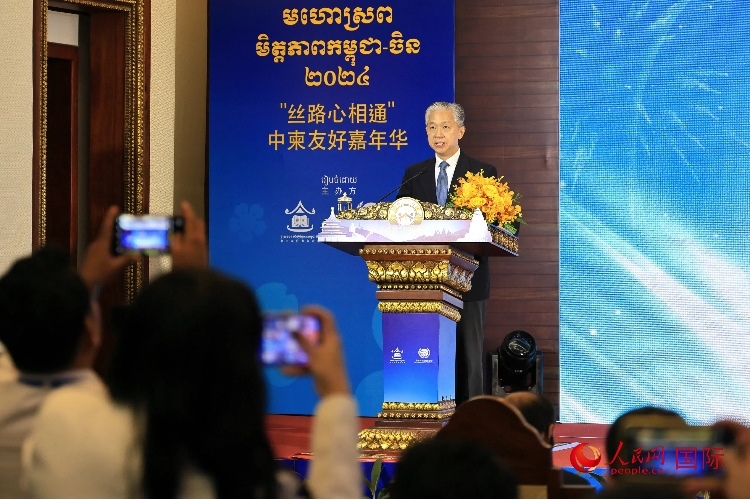 中國(guó)駐柬埔寨大使汪文斌致辭。人民網(wǎng)記者 白元琪攝