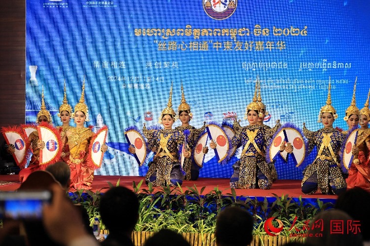 活動(dòng)現(xiàn)場(chǎng)，上演了精彩的柬埔寨傳統(tǒng)舞蹈。人民網(wǎng)記者 白元琪攝