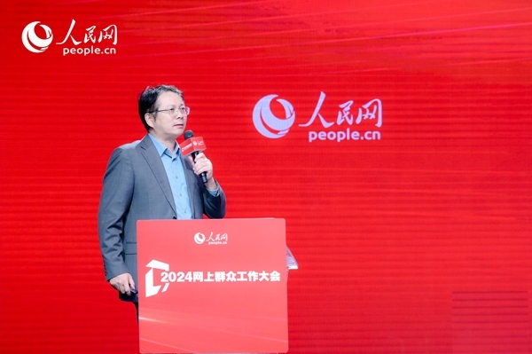 中國人民大學公共管理學院副院長楊宏山作主旨發(fā)言。人民網(wǎng) 鄂智超攝