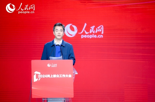 江蘇省數(shù)據(jù)局黨組成員、副局長張旻作實踐分享。人民網(wǎng) 鄂智超攝