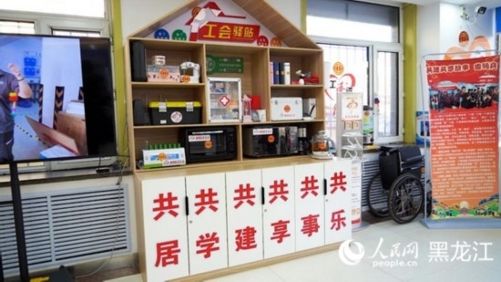 香坊區(qū)健康路街道工會驛站。人民網(wǎng)記者 張哲鑫攝