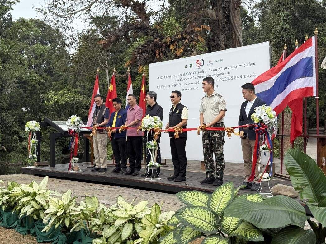 與會(huì)嘉賓在啟用儀式上共同剪彩。 人民網(wǎng)記者 張矜若攝