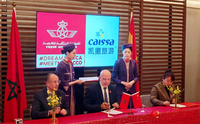 摩洛哥皇家航空公司代表與中國(guó)旅游機(jī)構(gòu)代表簽署合作協(xié)議。人民網(wǎng)記者 李琰攝