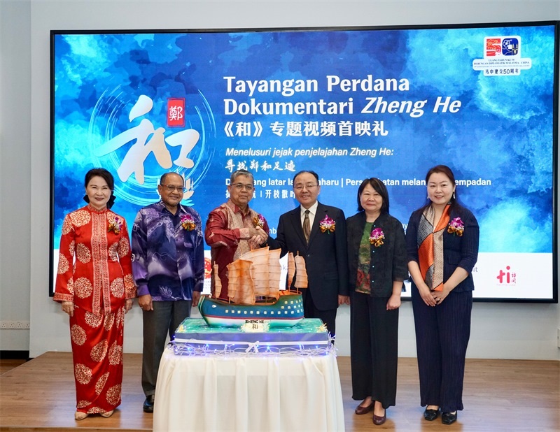 主禮嘉賓共同推介《和》專題視頻首映禮。主辦方供圖