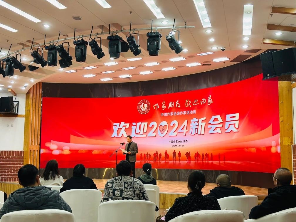 12月23日上午，中國(guó)作協(xié)“作家活動(dòng)周”歡迎儀式在京舉行。新華社記者余俊杰 攝