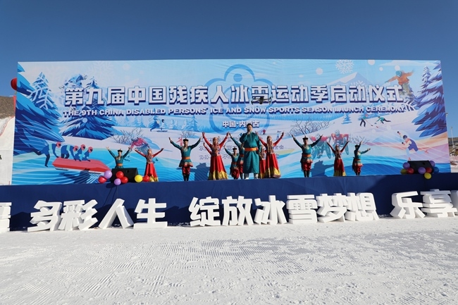 啟動(dòng)儀式現(xiàn)場(chǎng)。內(nèi)蒙古自治區(qū)殘疾人聯(lián)合會(huì)供圖