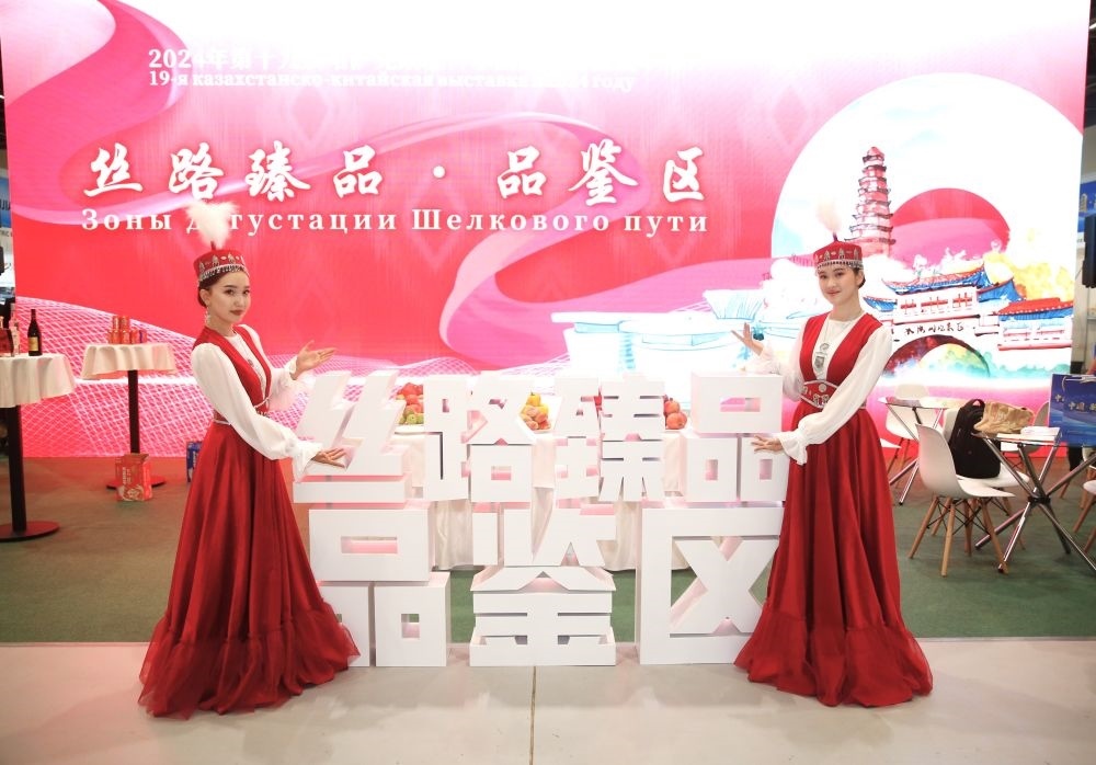 2024年8月23日，在哈薩克斯坦阿斯塔納，身著民族服飾的工作人員在第十九屆哈薩克斯坦—中國商品展覽會上歡迎觀展民眾。新華社發(fā)（奧斯帕諾夫攝）