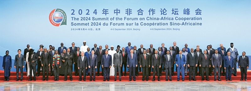 2024年9月5日上午，國家主席習(xí)近平在北京人民大會堂出席中非合作論壇北京峰會開幕式并發(fā)表主旨講話。這是開幕式前，習(xí)近平同出席峰會的外方領(lǐng)導(dǎo)人集體合影。 新華社記者 饒愛民/攝