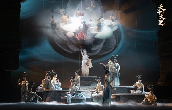 舞劇《天下大足》劇照。中國東方演藝集團供圖