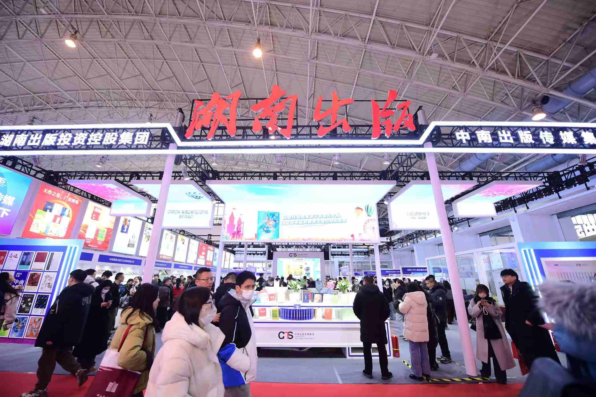 展覽現(xiàn)場(chǎng)。主辦方供圖