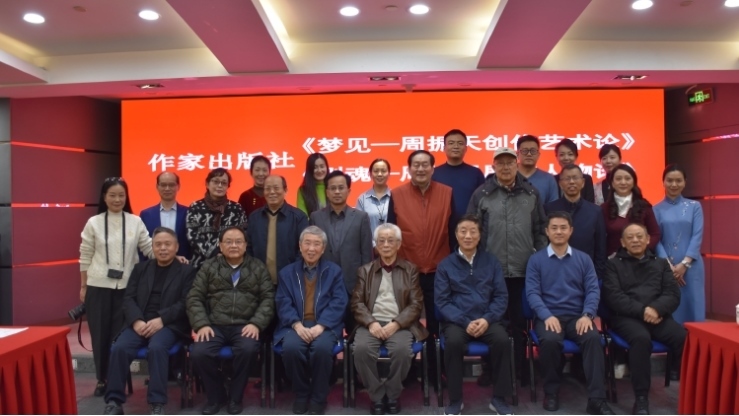 與會(huì)嘉賓合影。主辦方供圖