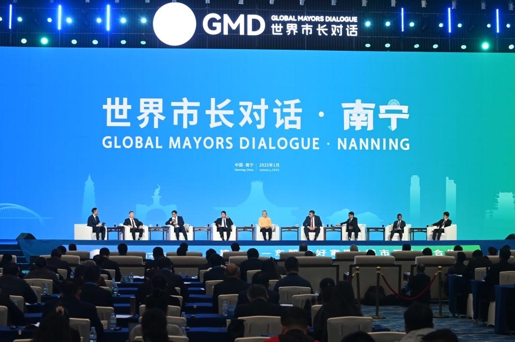 這是1月16日在南寧國際會(huì)展中心拍攝的“世界市長對(duì)話·南寧”活動(dòng)現(xiàn)場。新華社記者 陸波岸 攝
