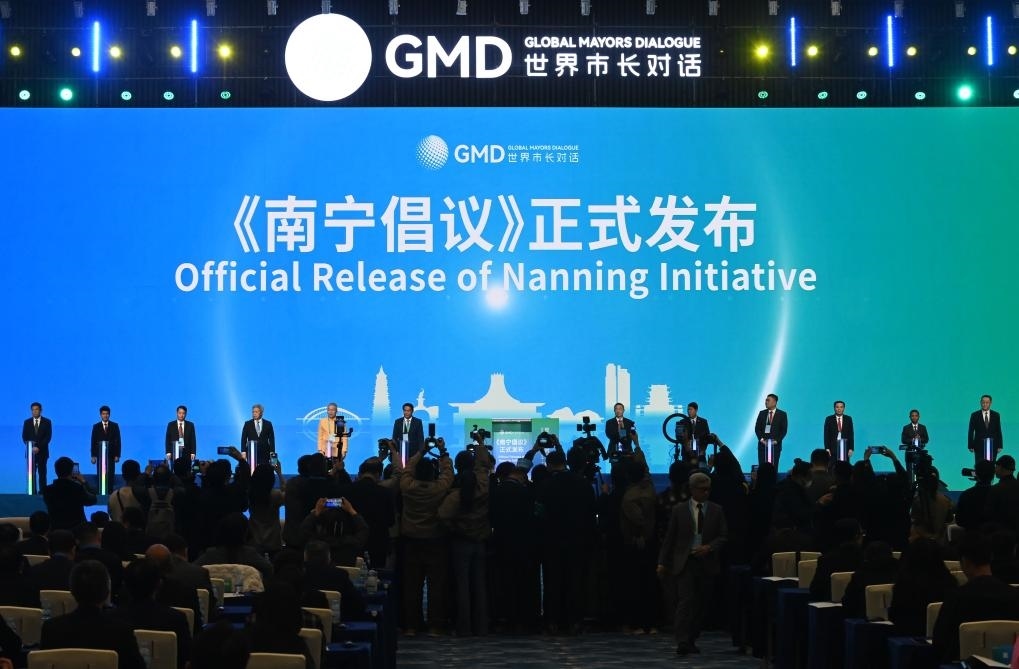 這是1月16日，在“世界市長對(duì)話·南寧”活動(dòng)現(xiàn)場，《南寧倡議》發(fā)布。新華社記者 陸波岸 攝