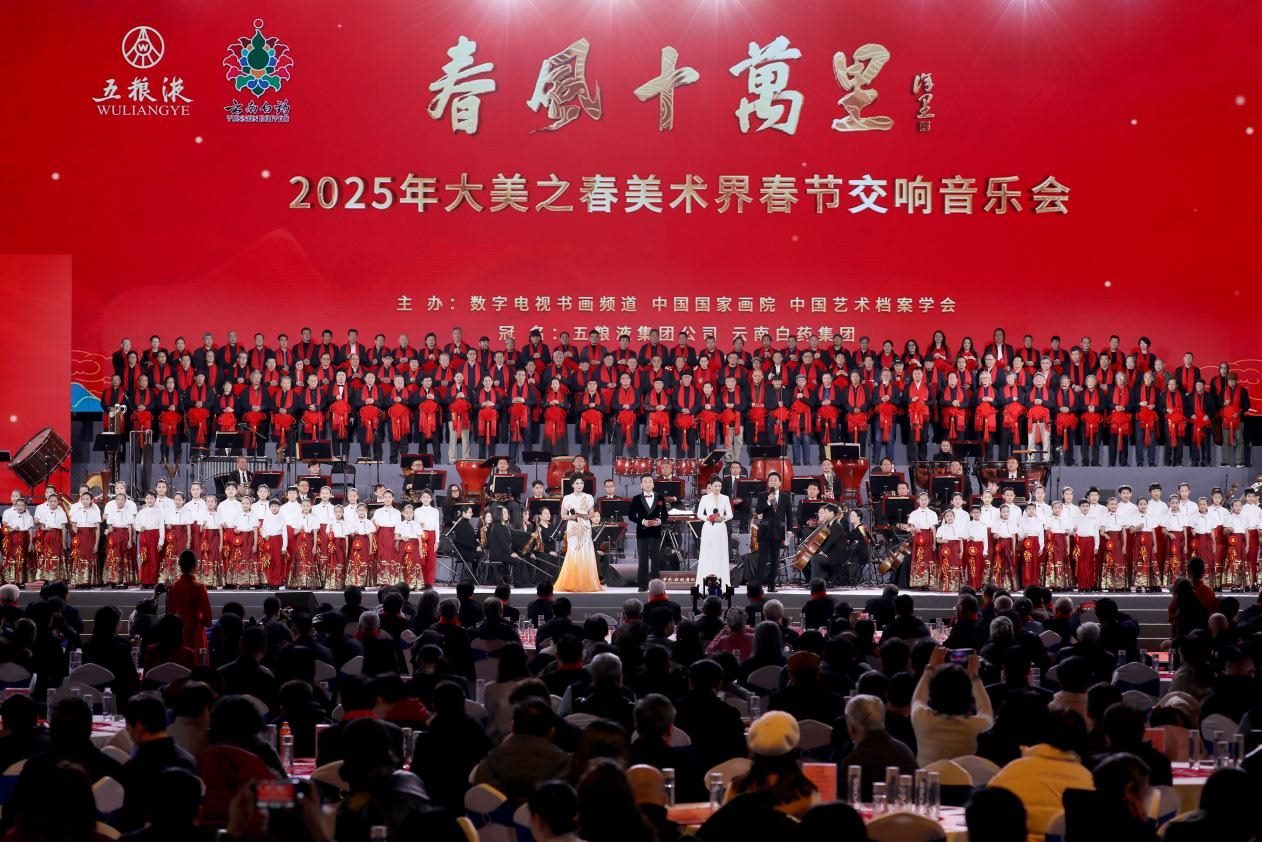 晚會現(xiàn)場。主辦方供圖